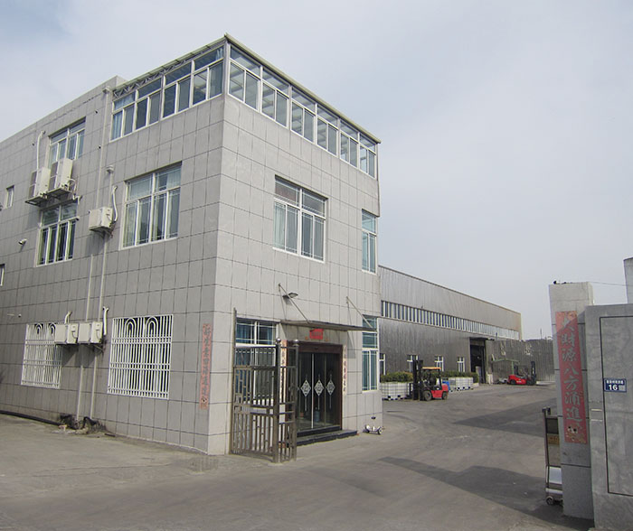 興化市康達(dá)助劑廠